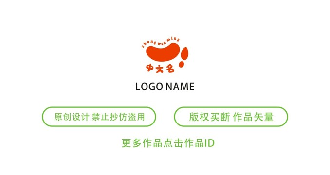 零食logo