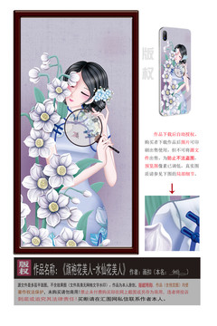 旗袍花美人之水仙花美人