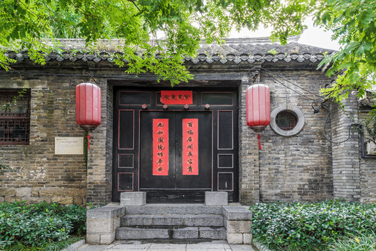 户部山郑家大院