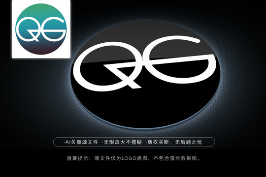 QG标志QC商标眼镜LOGO