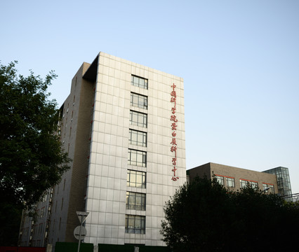 中国科学院蛋白质科学中心