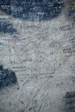 签名石墙