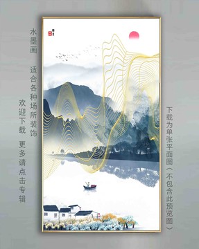 禅意金线山水壁画挂画