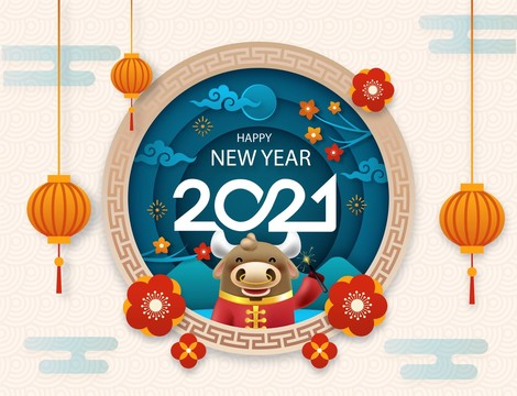 2021牛年