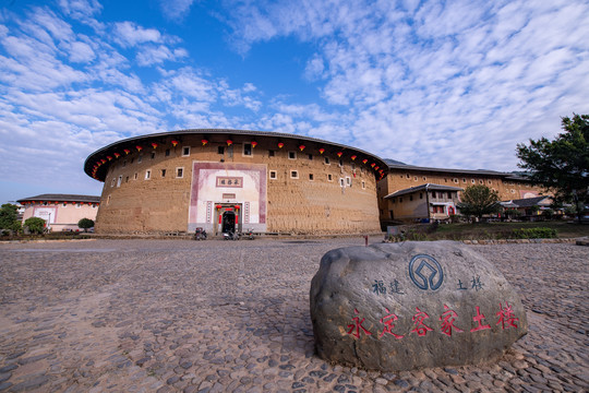 福建永定土楼王围屋