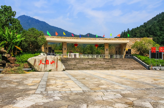 天目山入口