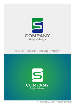 S字母logo设计