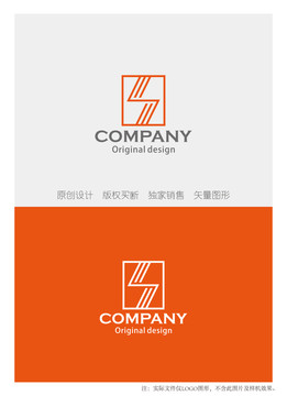 S字母logo设计