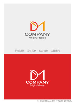 DM字母logo设计