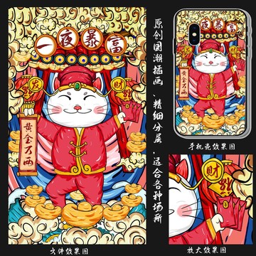 国潮一夜暴富招财猫