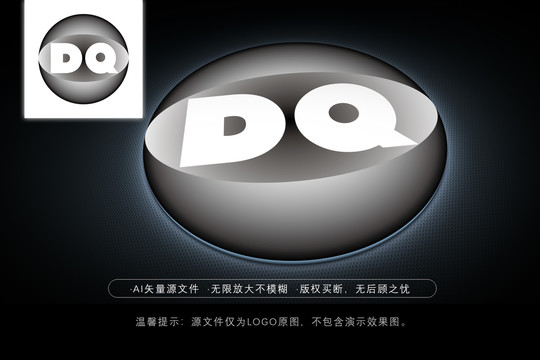 DQ标志DQ商标LOGO