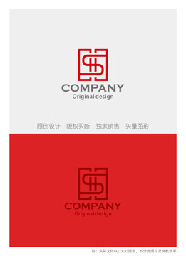 HS字母logo设计