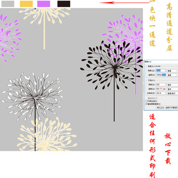 几何烟花