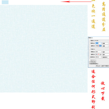 肌理纹