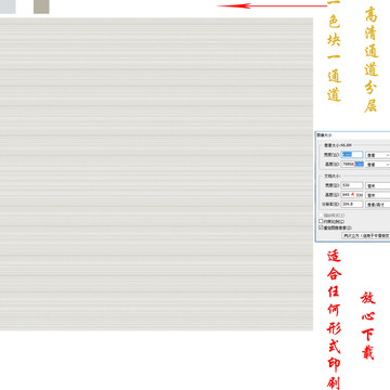 布纹
