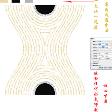 几何