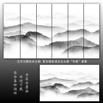 中式水墨画