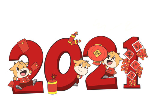 2021年牛年新年春节手绘图