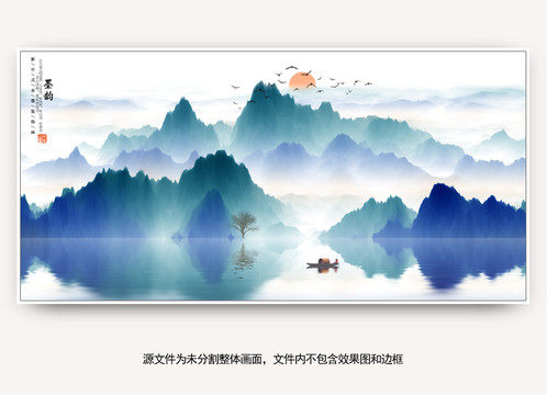 新中式山水