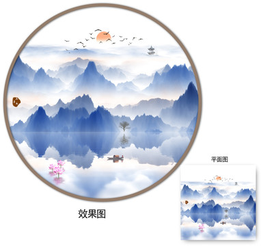 山水