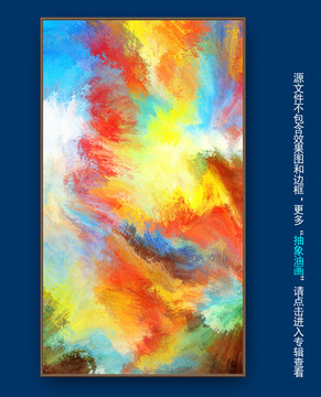 油画