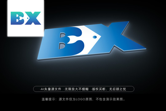 BX商标BOX标志鱼LOGO