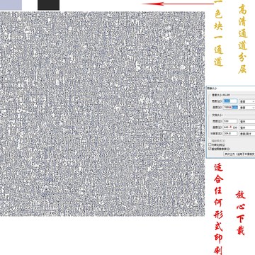 肌理纹