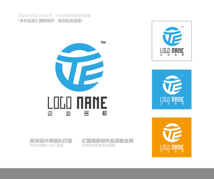 TE字母logo设计