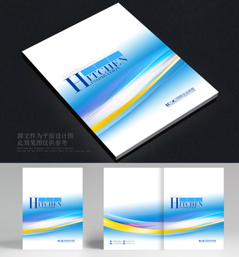 画册封面