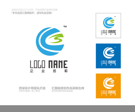 CS字母logo设计