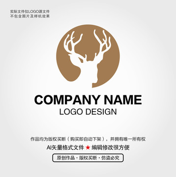 鹿LOGO