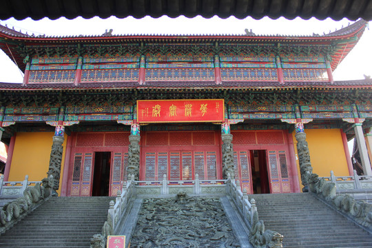 九华山寺庙