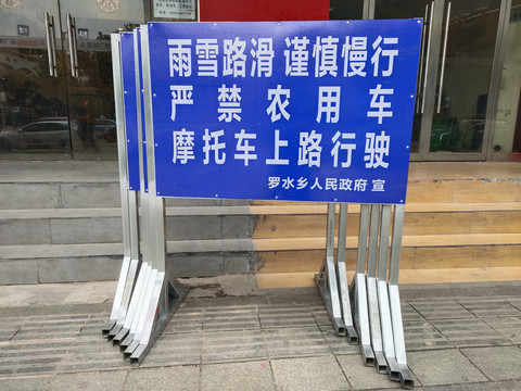 方管提示牌