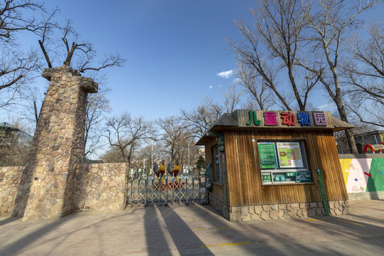 北京动物园儿童动物园
