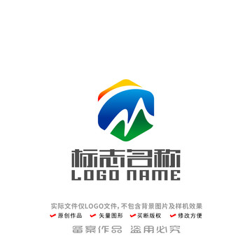 GM字母标志农业环保logo