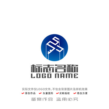 SP字母PS钥匙建筑logo