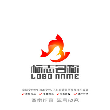 SYBH字母标志飞鸟logo