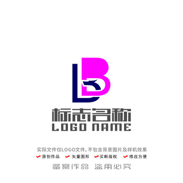 BB字母标志龙logo