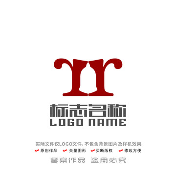 R字母标志钟logo
