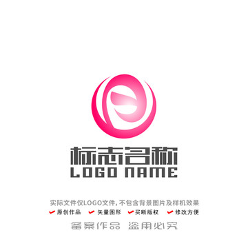 A字母标志飞鸟logo