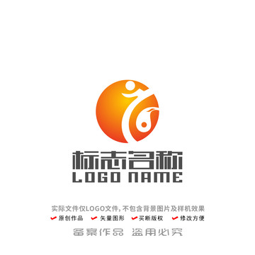 龙凤标志养生logo