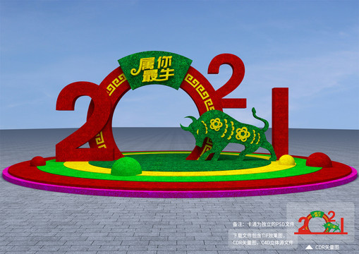 2021牛年绿雕