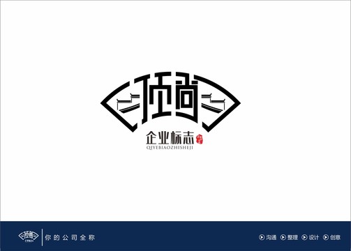 酒店LOGO