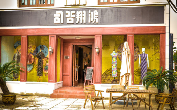 怀旧老上海旗袍店