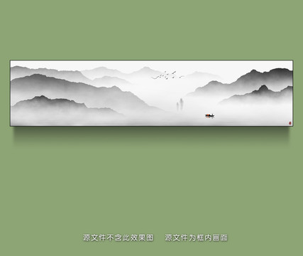 抽象意境水墨山水装饰画
