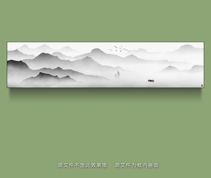 客厅背景意境水墨山水画