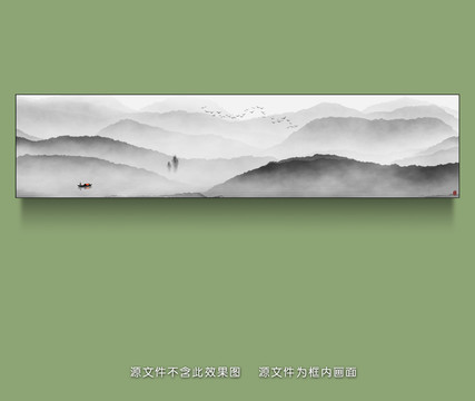 客厅巨幅意境水墨山水画