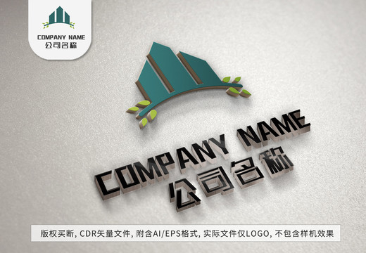 楼房商务楼logo绿色标志设计