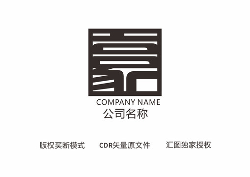 豪标致logo设计