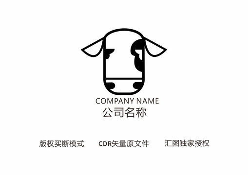 奶牛logo标致设计